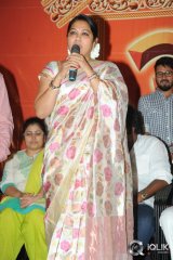 Rey Movie Pawanism Song Launch